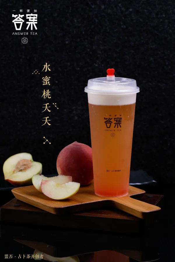 Peach cheese foam tea poster